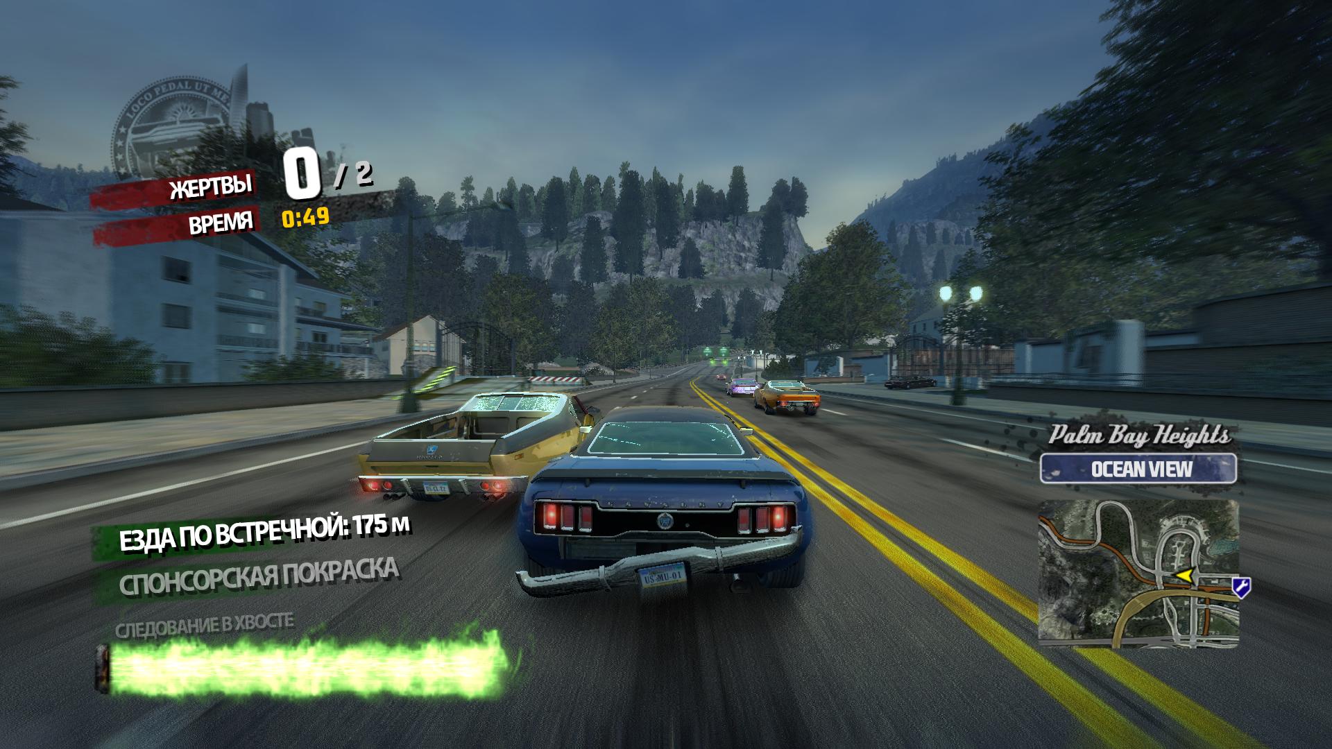 Burnout paradise the ultimate box steam key фото 95