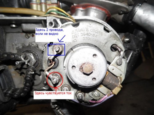 Схема проводки мотоцикла минск 12 вольт на искру