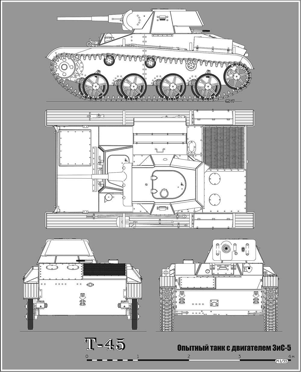 Чертежи танка т 60