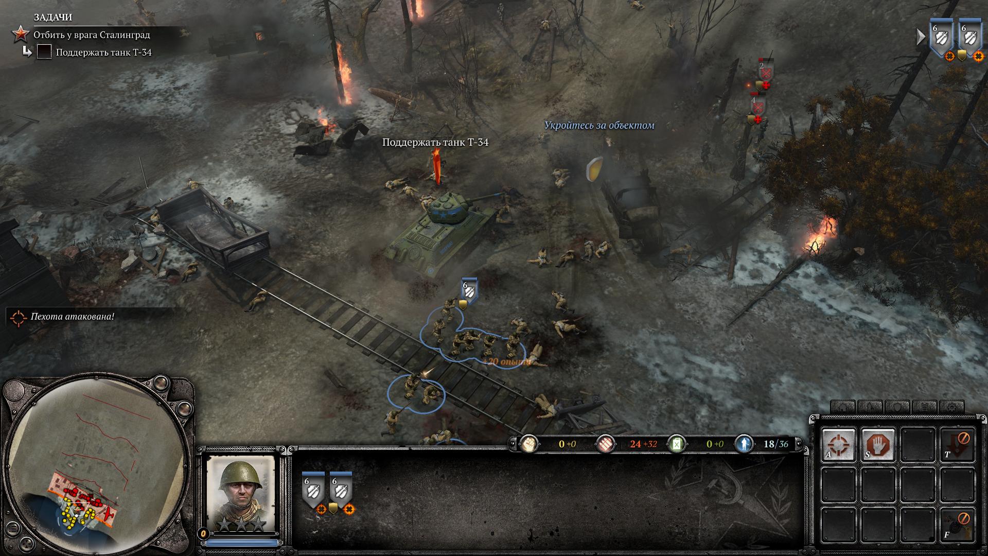 нет steam api dll company of heroes фото 117