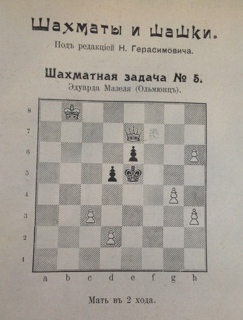 Chess n ok мат в 1 ход