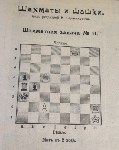 Шахматные партии чемпионов мира ходы