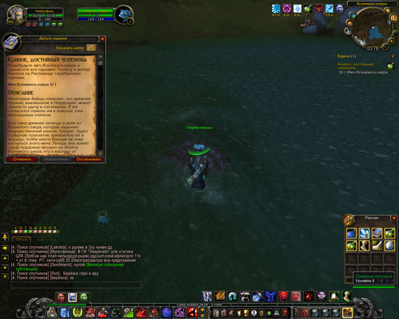 kyngja Baðherbergi Iðustreymi azshara alliance flight path Renndu skóm Helgistað
