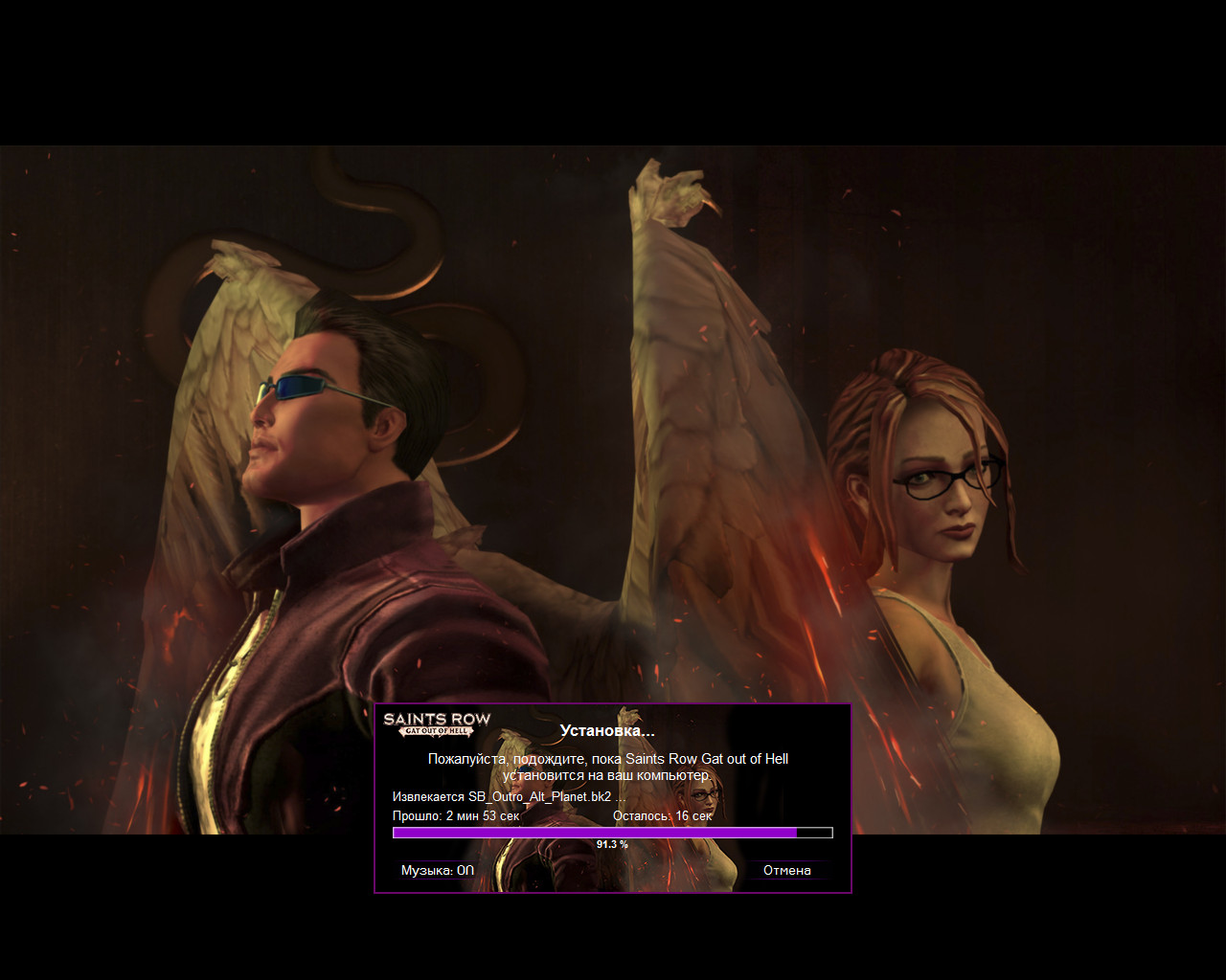 Saints row gat out of hell steam api dll фото 40