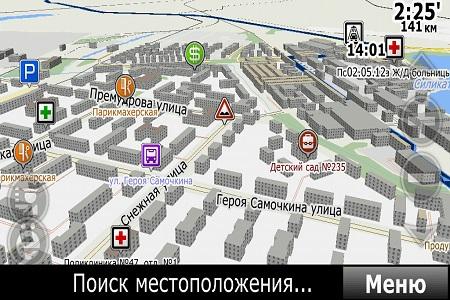 Ситигид 7 обновление карт для навигатора Maps all Russia CityGuide 7 ( v.7.8, Rus
