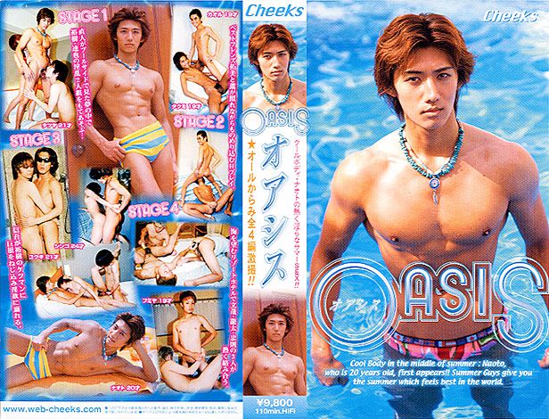 Oasis / Оазис [CKS40] (Cheeks) [cen] [2002 г., Asian, Twinks, Muscle, Oral/Anal Sex, Toy, Rimming, Group, Masturbation, Cumshot, VHSRip]