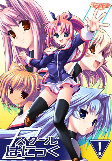 Tarte — Hentai CG Collection / Сборник арта