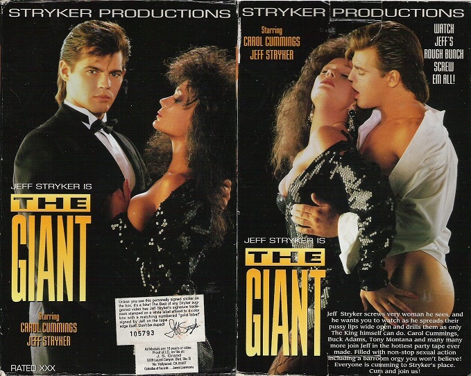 The Giant / Гигант