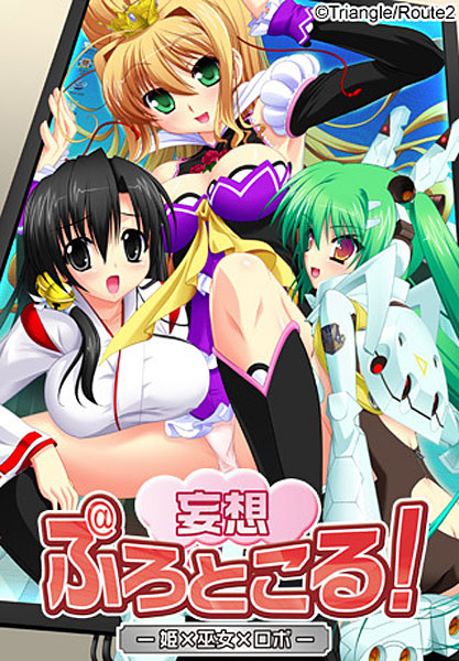 Triangle — Hentai CG Collection / Сборник арта