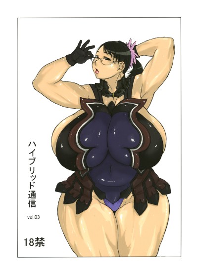 -Hybrid Jimushitsu- — Сборник манги от Hybrid Jimushitsu