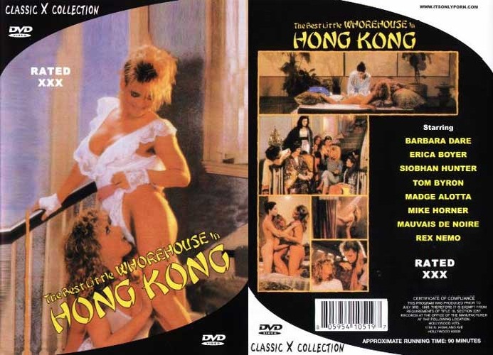 The Best Little Whorehouse in Hong Kong / Лучший публичный дом в Гонконге