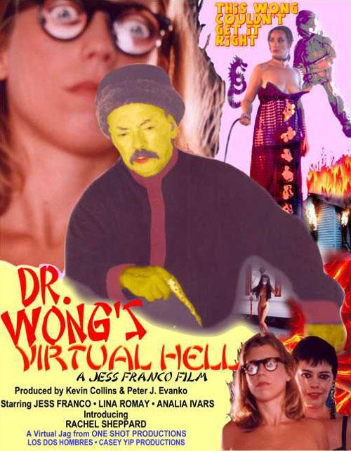Dr. Wong s Virtual Hell / Виртуальный ад доктора Вонга
