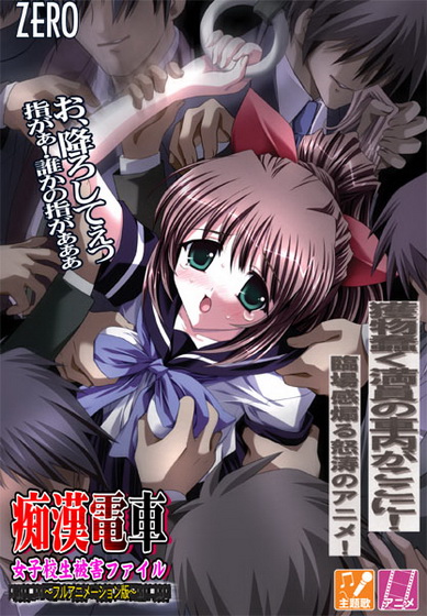 Zero / Visual Art s — Hentai CG Collection / Сборник арта