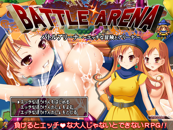 Battle Arena ~ Naughty adventure / Боевая арена