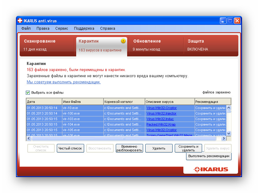 Ikarus Antivirus. Ikarus Anti.virus. Архив 100 вирусов с типами. Сайт на файлы вирус