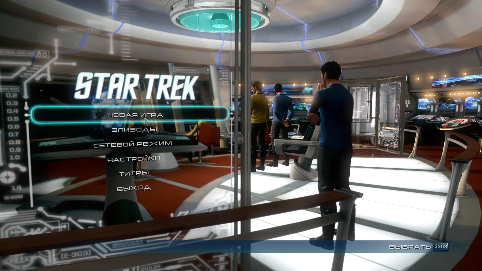 Компьютерная игра star. Star Trek игра. Star Trek game 1. Star Trek: the Video game (2013). Интерфейс Стартрек.