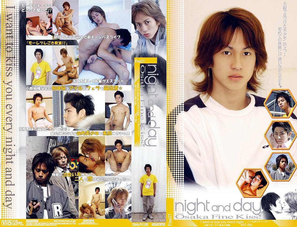 Fine 27 Night And Day Osaka Fine Kiss / Осака - Целовать Непрерывно