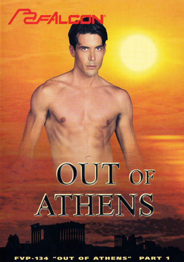 Out of Athens / Покидая Афины