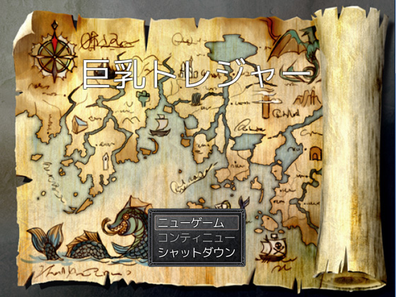 Treasure / Сокровище