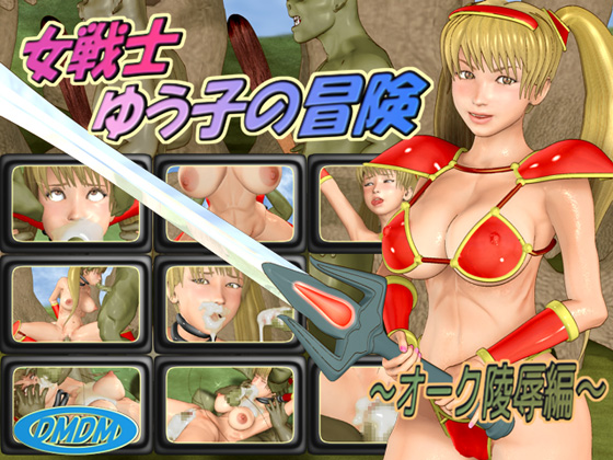 Yuko Adventures - Female Warrior / Приключения Юки - женщины-воина