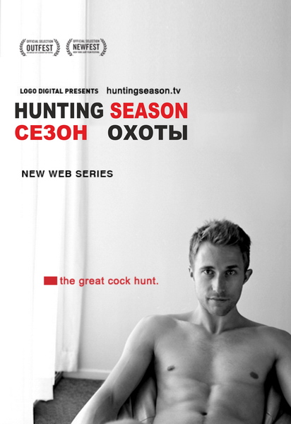 Hunting Season / Сезон охоты / Серии: 1-8 из 8   VO + Original