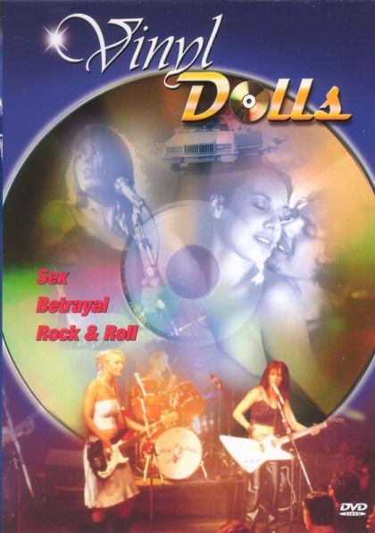 Vinyl Dolls / Виниловые куколки