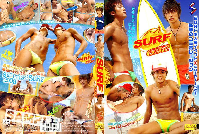 Surf 632 / Серферы [KSUP090] (KO Company, Surprise!) [cen] [2008 г., Asian, Twinks, Anal/Oral Sex, Rimming, Fingering, Outdoor, Masturbation, Cumshot, DVDRip]