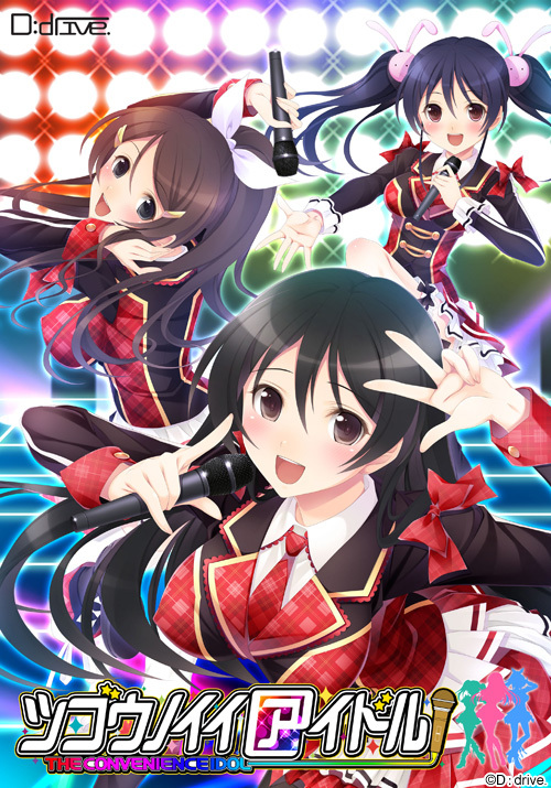 Tsugou no Ii Idol