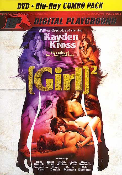 Girl squared / Девушка в квадрате